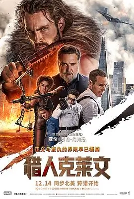 寂静回声 科幻惊悚电影