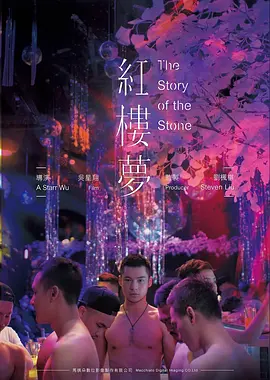 第七个夏天 爱情文艺片