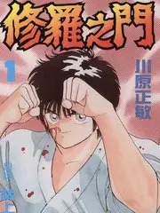 周末不加班 真人秀综艺
